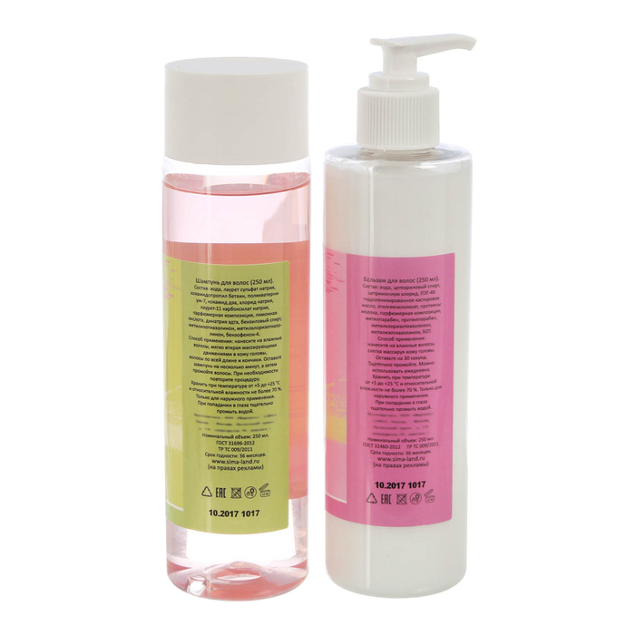 Подарочный набор "С 8 Марта!": шампунь, бальзам с ароматом магнолии