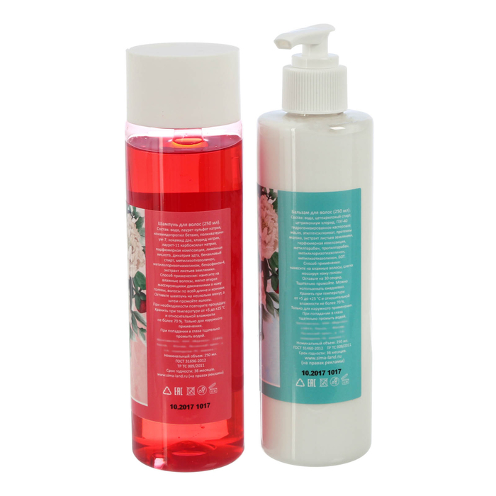 Подарочный набор "Самой очаровательной": шампунь, бальзам с ароматом дикой земляники