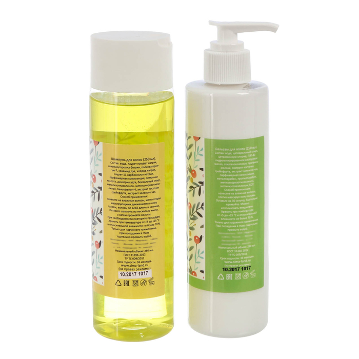 Подарочный набор "Поздравляю с праздником весны": шампунь, бальзам с ароматом грейпфрута