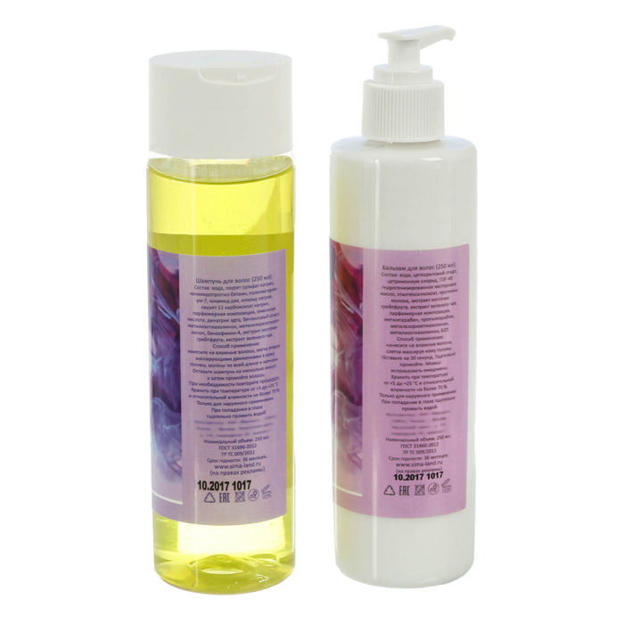 Подарочный набор "Для особенной": шампунь, бальзам с ароматом грейпфрута