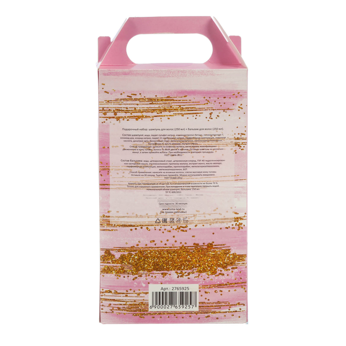 Подарочный набор "Дорогой дочке": шампунь, бальзам с ароматом тропических фруктов