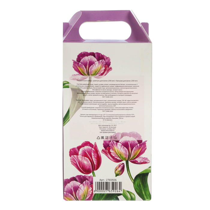 Подарочный набор "В день 8 Марта": шампунь, бальзам с ароматом тропических фруктов