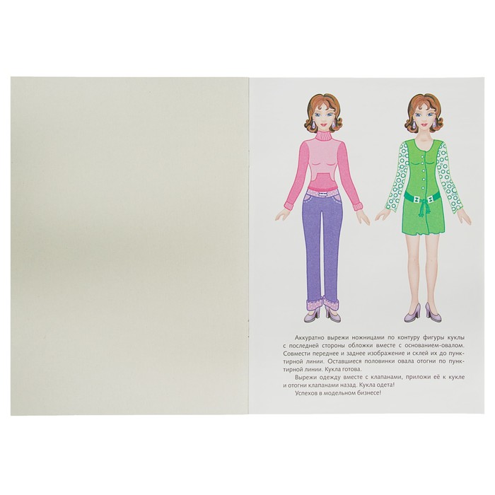 Игра-Конструктор. Одень куклу "Оля, Настя, Лена, Маша", микс