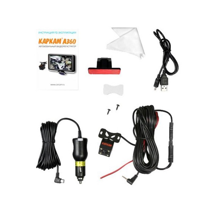 Видеорегистратор Каркам A360, две камеры4.5", обзор 360° (по ширине),1440x1440