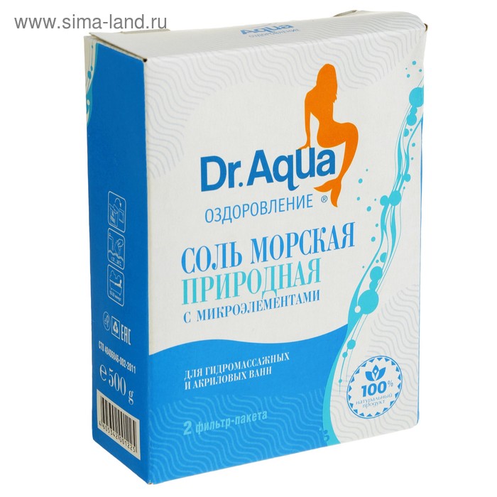 Соль морская Dr. Aqua, природная, 2 фильтр-пакета по 250 г
