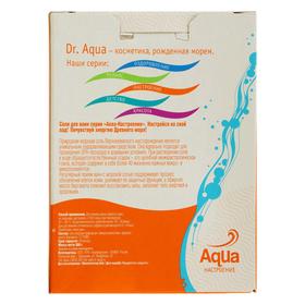 Соль морская Dr. Aqua ароматная Пихта Тонус, 500 гр