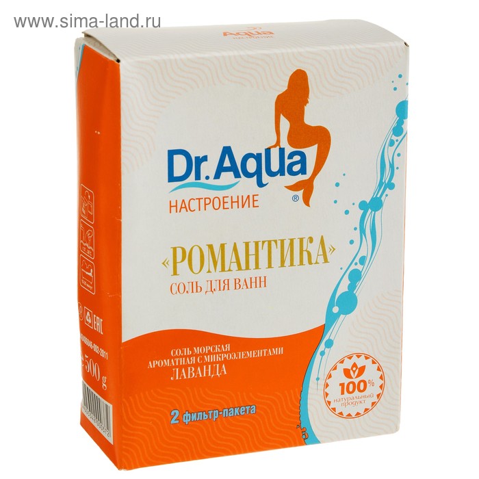 цена Соль морская Dr. Aqua ароматная Лаванда «Романтика», 500 гр