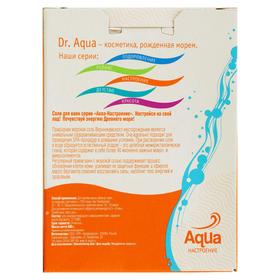 Соль морская Dr. Aqua ароматная Бергамот Энергия, 500 гр