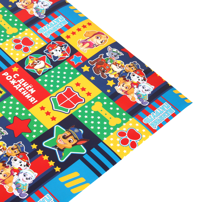 Щенячий патруль. Бумага упаковочная глянцевая "С днем рождения! Команда", 100х70 см