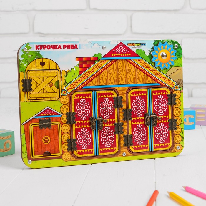 Бизиборд "Курочка ряба" (рамка-вкладыш)