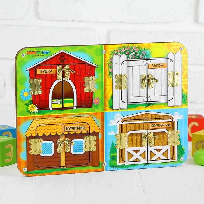 Бизиборд "Домики и жители"