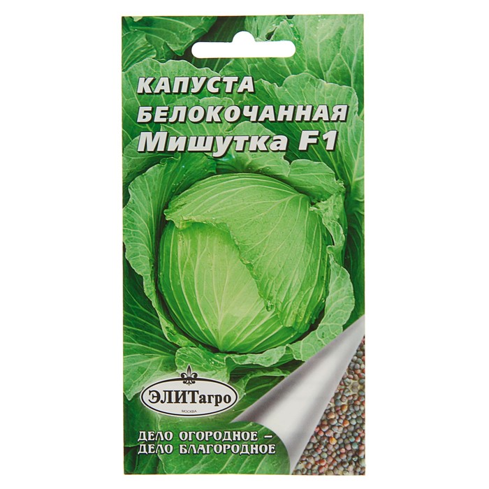 Семена Капуста среднеранняя "Мишутка" F1, 0,1 г