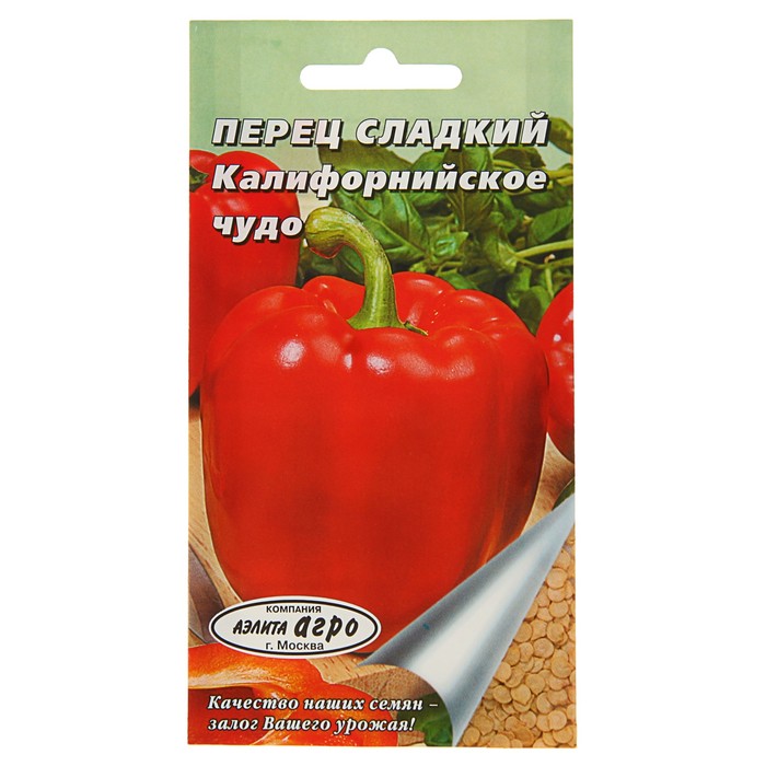 Семена Перец сладкий "Калифорнийское чудо", 0,3 г