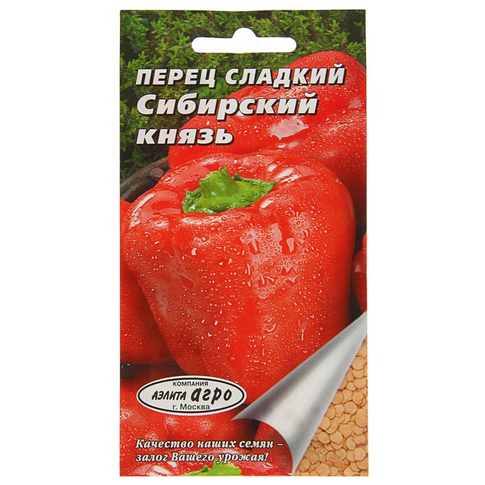 Семена Перец сладкий "Сибирский князь", 0,25 г