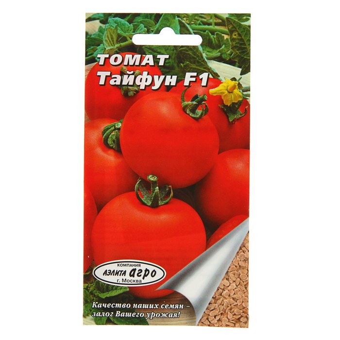Семена Томат &quot;Тайфун&quot; F1, раннеспелый, 0,03 г
