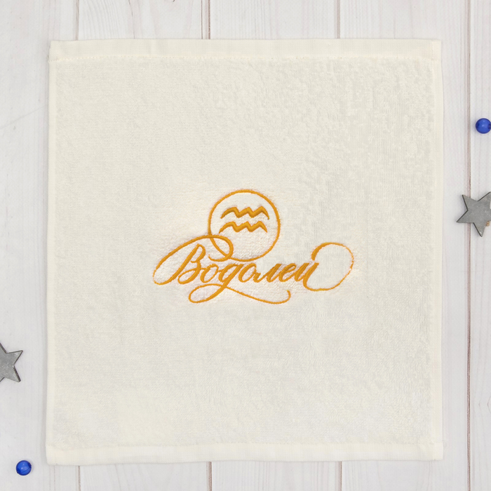 Полотенце махровое "Водолей" 30х30 см, цвет молочный, 100% хлопок, 340 г/м2