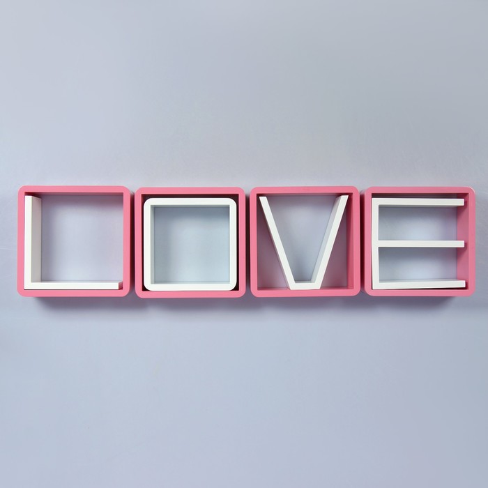 Набор настенных полок белый+розовый "LOVE" 8шт, квадраты, снаружи 25*25см, толщина 2см