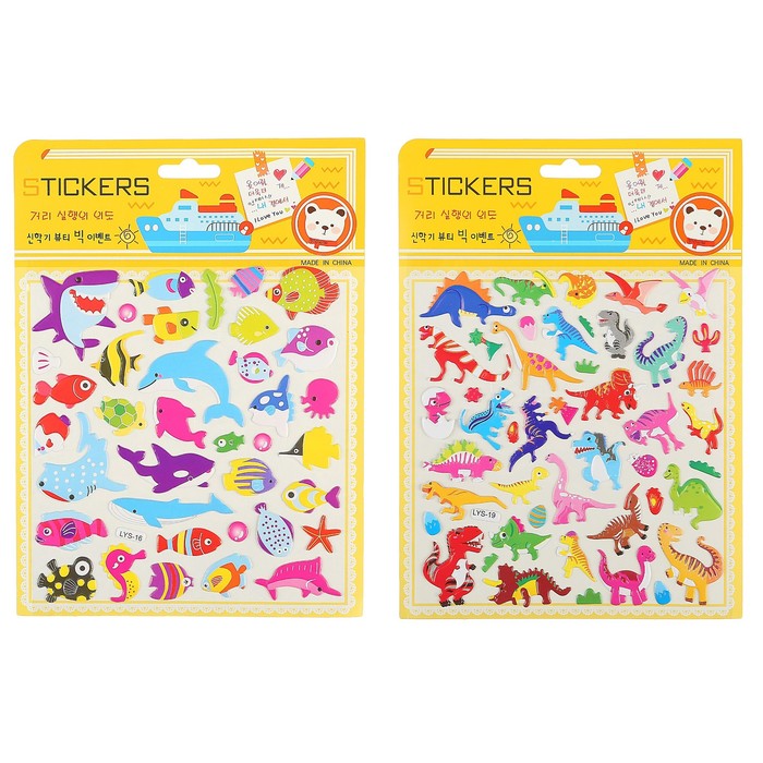 Наклейка пластик "Рыбы и динозавры" МИКС 23,5х17 см