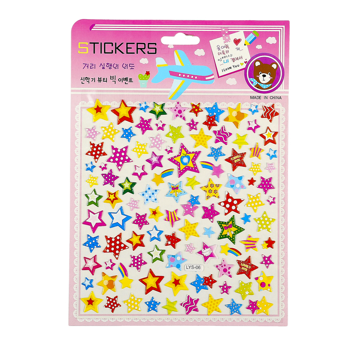 Наклейка пластик "Звёзды" МИКС 23,5х17 см