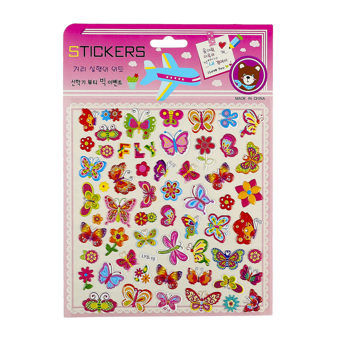 Наклейка пластик "Бабочки" МИКС 23,5х17 см