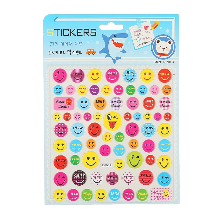 Наклейка пластик "Смайлики" МИКС 23,5х17 см