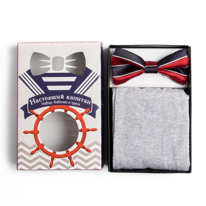 Набор "Настоящий капитан" трусы и галстук-бабочка, размер 34