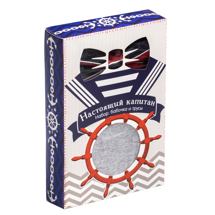 Набор "Настоящий капитан" трусы и галстук-бабочка, размер 34