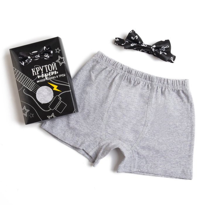 Набор "Крутой парень" трусы и галстук-бабочка, размер 32