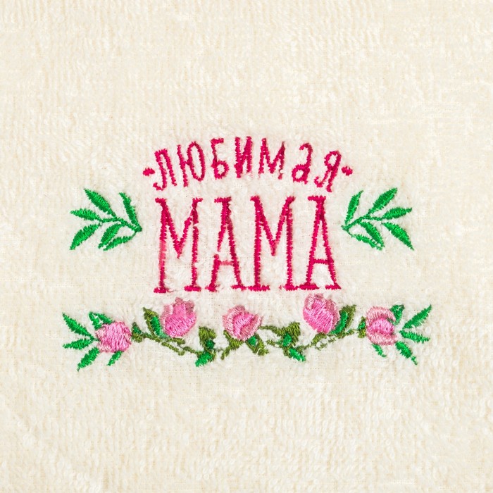 Полотенце махровое "Любимой маме" 30х60 см, хлопок, 340 гр/м2