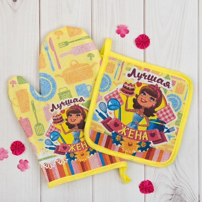 Набор "Доляна" Лучшая жена: варежка 18х26 см, прихватка 17х17 см, рогожка 162 г/м2