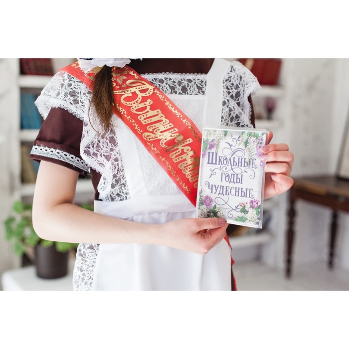 Фотоальбом на 36 фото "Школьные годы чудесные"