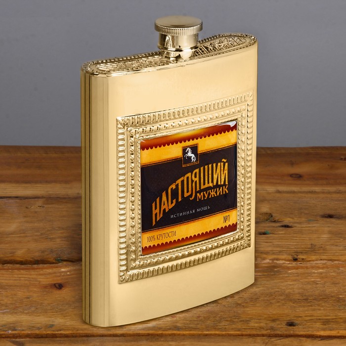 Набор подарочный "Настоящий мужик", фляга 240 мл, полотенце (30 х 30 см)