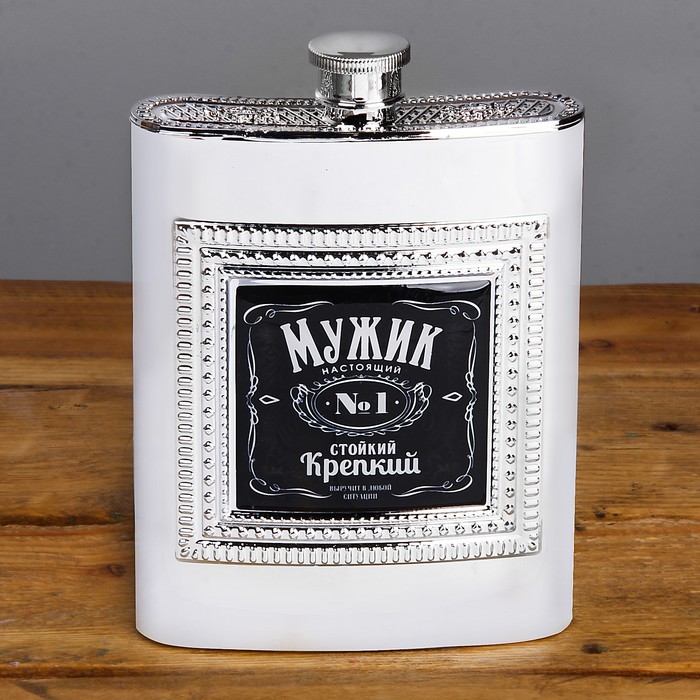 Набор подарочный "Мужик настоящий", фляга 240 мл, полотенце (30 х 30 см)