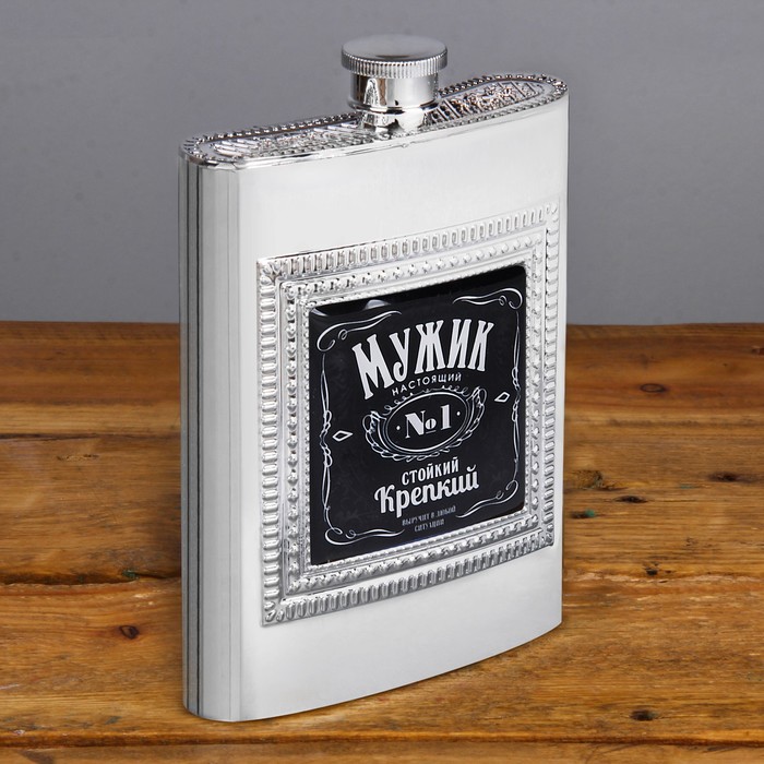 Набор подарочный "Мужик настоящий", фляга 240 мл, полотенце (30 х 30 см)