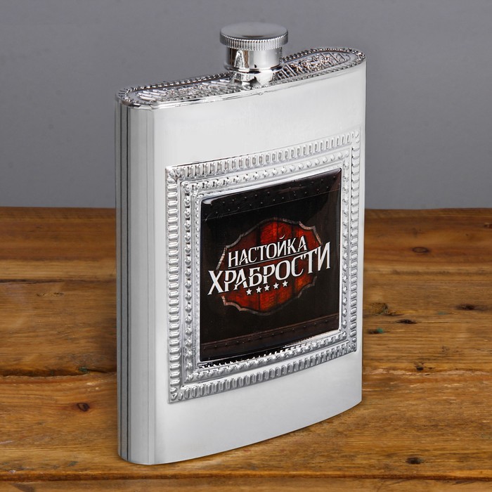 Набор подарочный "Настойка храбрости", фляга 240 мл, полотенце (30 х 30 см)