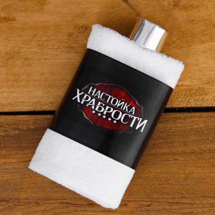 Набор подарочный "Настойка храбрости", фляга 240 мл, полотенце (30 х 30 см)