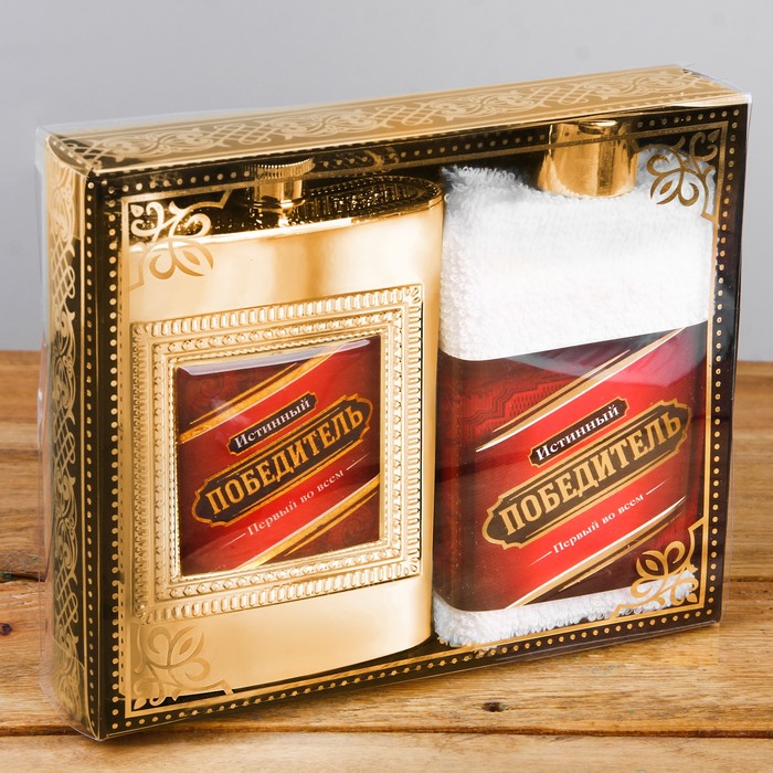 Набор подарочный "Истинный победитель", фляга 240 мл, полотенце (30 х 30 см)