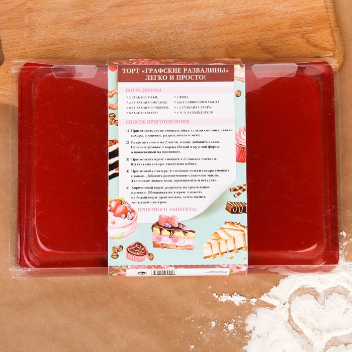 Набор "Печем в удовольствие" 25,5 х 17 см