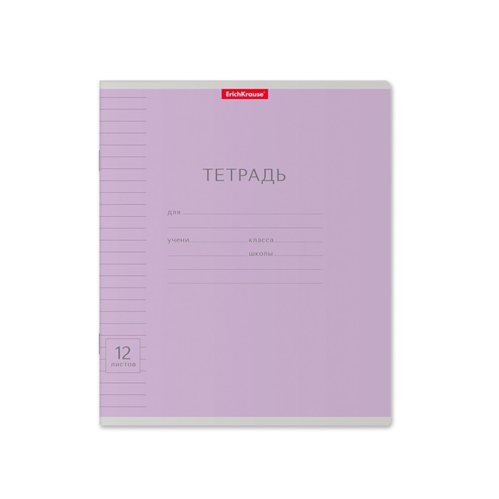 Тетрадь 12 листов линейка "Классика с линовкой", картонная обложка, фиолетовая