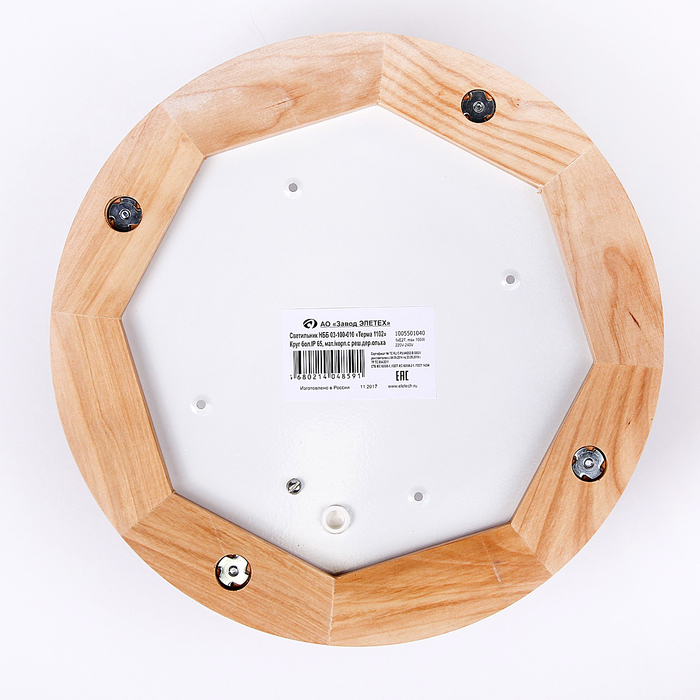 Светильник "ЭЛЕТЕХ" Терма 1102 НББ 03-100-010, 100 Вт, IP65, матовый, с решеткой, дер. ольха