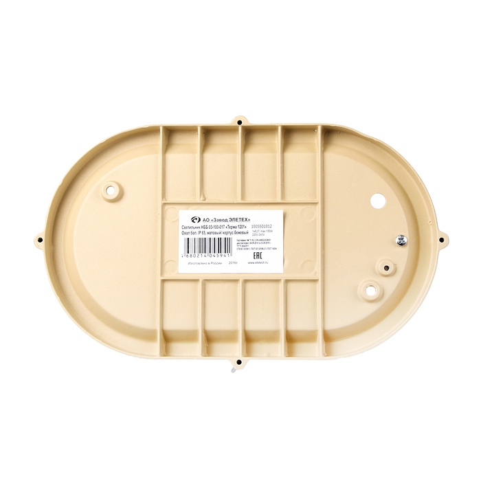 Светильник "ЭЛЕТЕХ" Терма 1201 НББ 03-100-017, 100 Вт, IP65, матовый, корпус бежевый