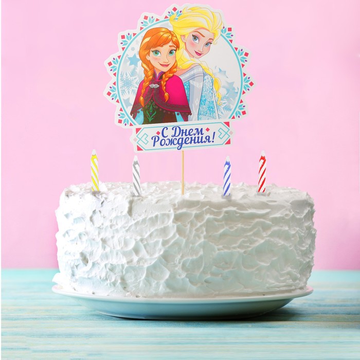 Топпер в торт "С Днем Рождения" Холодное сердце, с набором свечей, 12 шт.