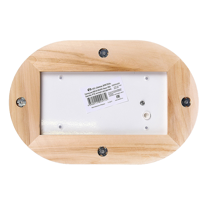 Светильник "ЭЛЕТЕХ" Терма 1202 НББ 03-100-018, 100 Вт, IP65, матовый, с решеткой, дер. липа