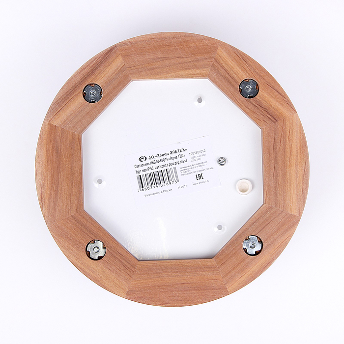 Светильник "ЭЛЕТЕХ" Терма 1302 НББ 03-60-014, 60 Вт, IP65, матовый, с решеткой, дер. Ольха