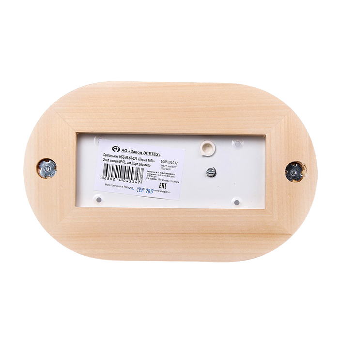Светильник "ЭЛЕТЕХ" Терма 1401 НББ 03-60-021, 60 Вт, IP65, матовый, корпус дер. Липа