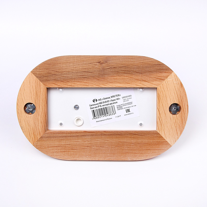 Светильник "ЭЛЕТЕХ" Терма 1401 НББ 03-60-021, 60 Вт, IP65, матовый, корпус дер. ольха