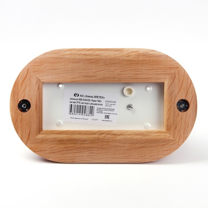 Светильник "ЭЛЕТЕХ" Терма 1402 НББ 03-60-022, 60 Вт, IP65, матовый, с решеткой, дер. ольха