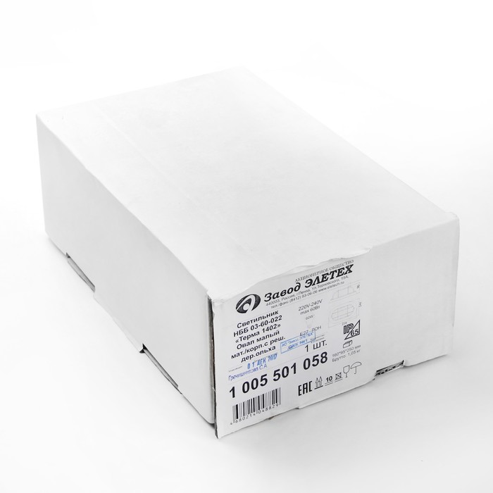 Светильник "ЭЛЕТЕХ" Терма 1402 НББ 03-60-022, 60 Вт, IP65, матовый, с решеткой, дер. ольха