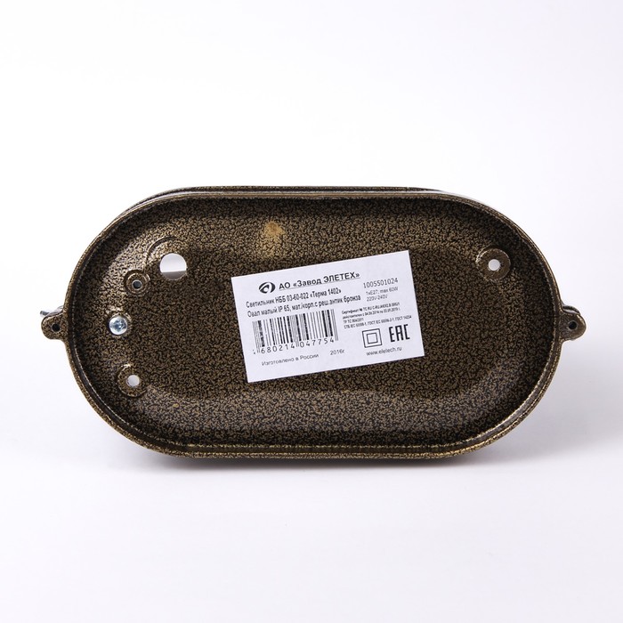 Светильник "ЭЛЕТЕХ" Терма 1402 НББ 03-60-022, 60 Вт, IP65, матовый, с решеткой, антик бронза