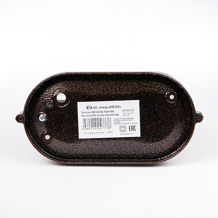 Светильник "ЭЛЕТЕХ" Терма 1402 НББ 03-60-022, 60 Вт, IP65, матовый, с решеткой, антик медь